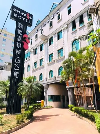 OHYA Boutique Motel-Xinying 