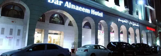 Dar Al-Naeem Hotel