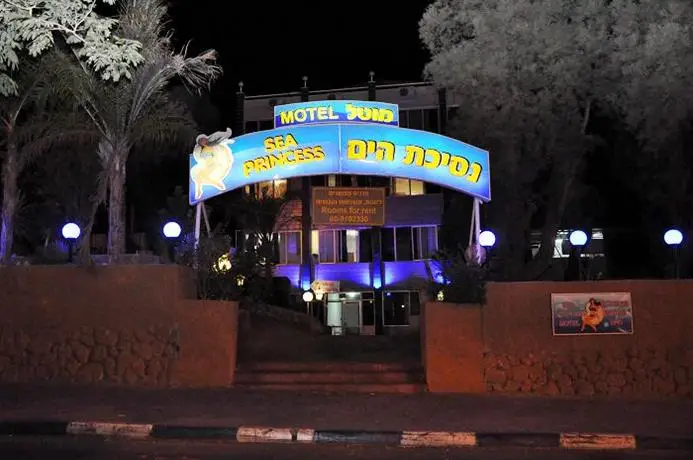 Pninat Hayam Motel Eilat 