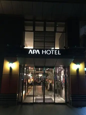 APA Hotel Ogaki Ekimae 