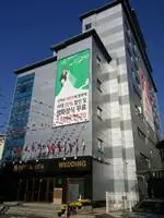 Daejeon Tourist Hotel 