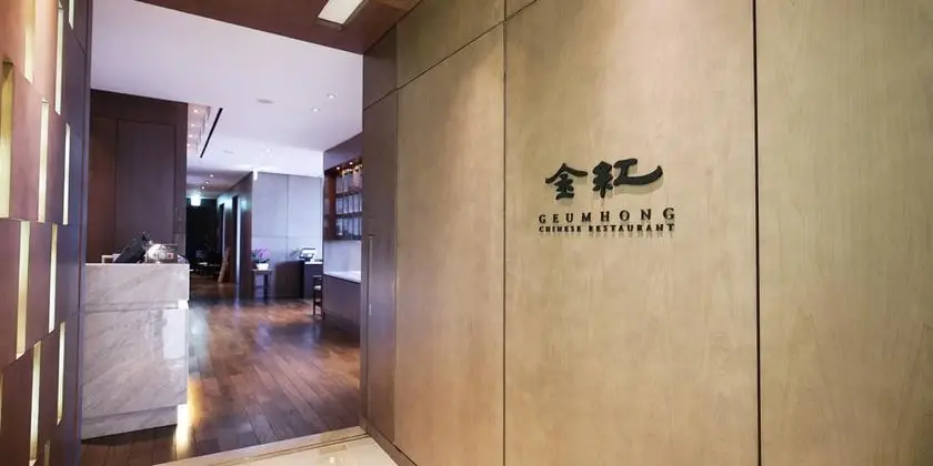 Samsung Hotel Geoje 