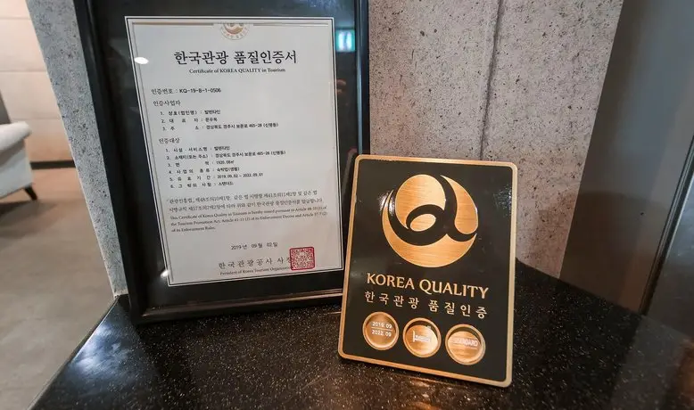Hotel Valentine Gyeongju 