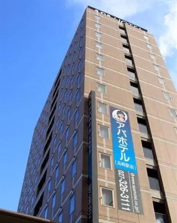 APA Hotel Takasaki Ekimae 