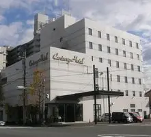 Takamatsu Century Hotel 