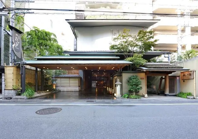 Ryoan Kazuki Hotel Kyoto 