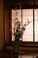 Seikoro Ryokan 