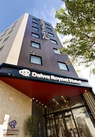 Daiwa Roynet Hotel Kyoto-Hachijoguchi 