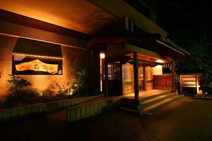 Takayama Kanko Hotel