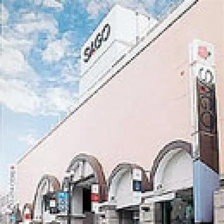 Hamamatsu Sago Hotel 