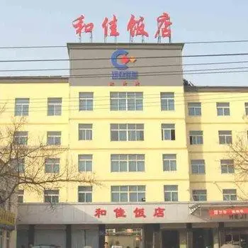 Hejia City Commercial Hotel Binzhou 