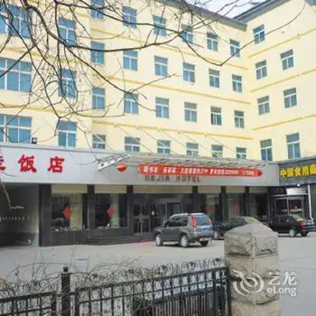 Hejia City Commercial Hotel Binzhou 