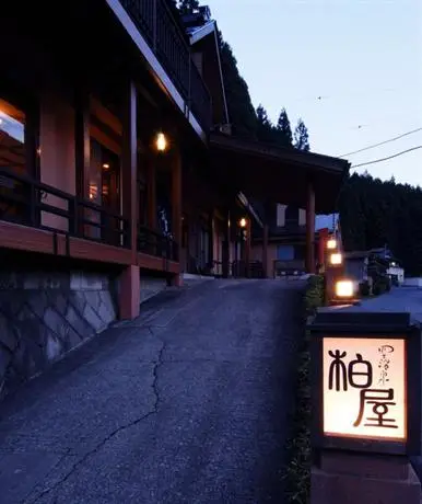 Shima Onsen Kashiwaya Ryokan