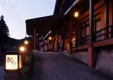 Shima Onsen Kashiwaya Ryokan 