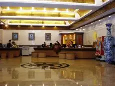 Hainan Civil Aviation Hotel 