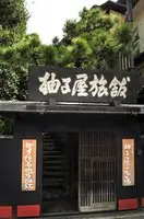 Yuzuya Ryokan 