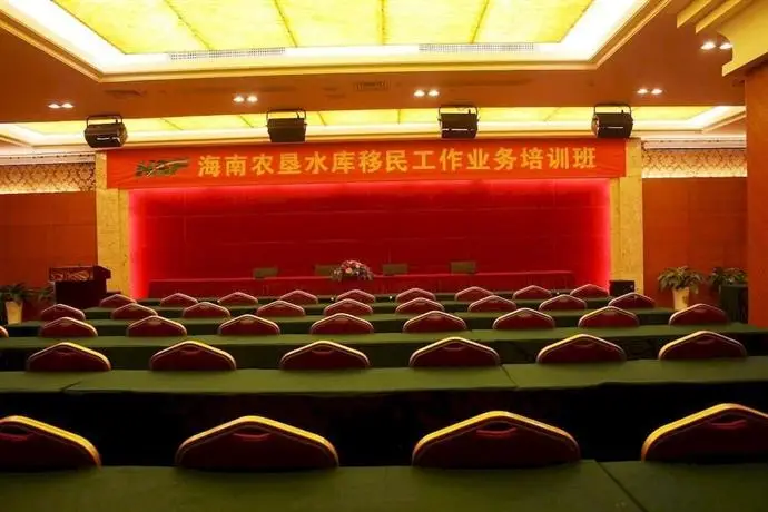 Hainan Hongyun Hotel