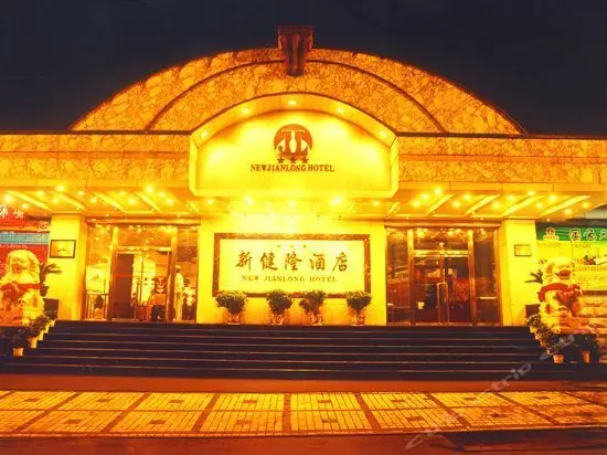 New Jianlong Hotel - Luoyang