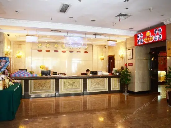 New Jianlong Hotel - Luoyang 