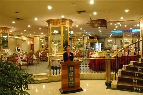 Hoi Tak Hotel