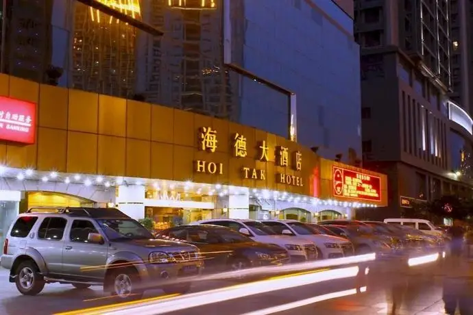 Hoi Tak Hotel 