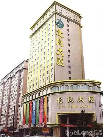 Beiliang Hotel - Dalian