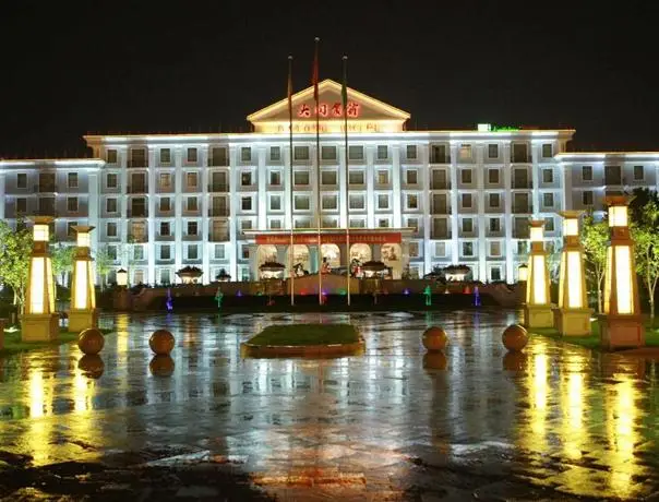 Datong Hotel