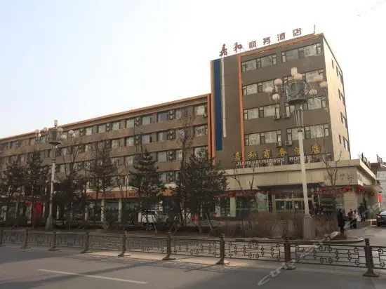 Datong Jiahe Express Hotel