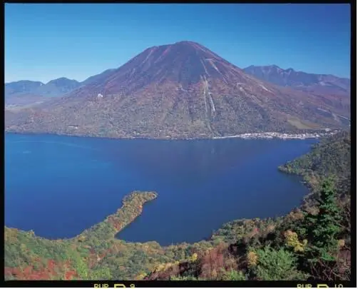 Nikko Lakeside Hotel 