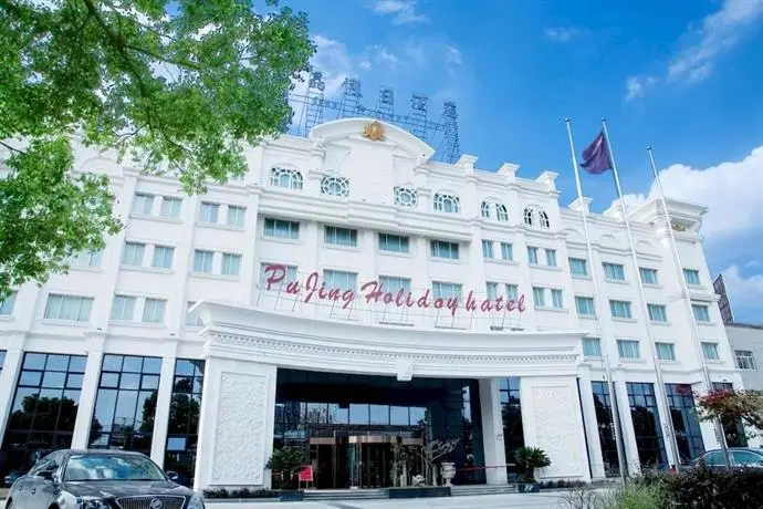 Anji Pujing Hotel Huzhou