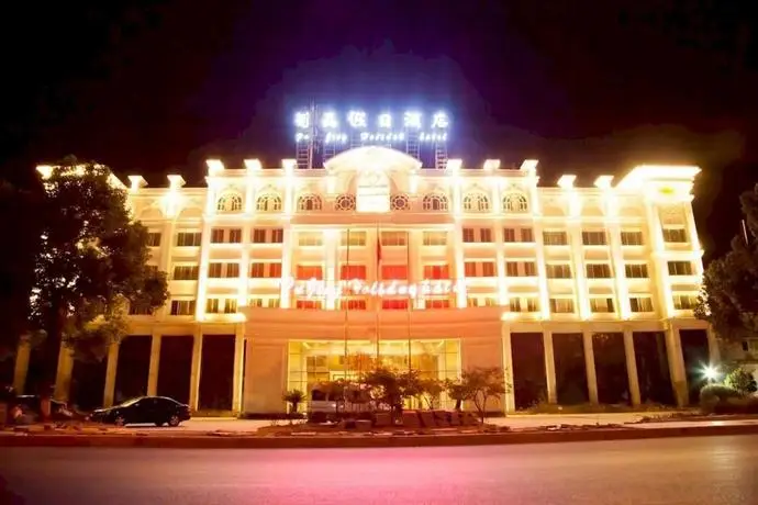 Anji Pujing Hotel Huzhou 