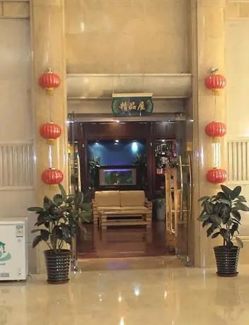 Jiulong Holiday Hotel 