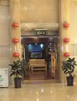 Jiulong Holiday Hotel 