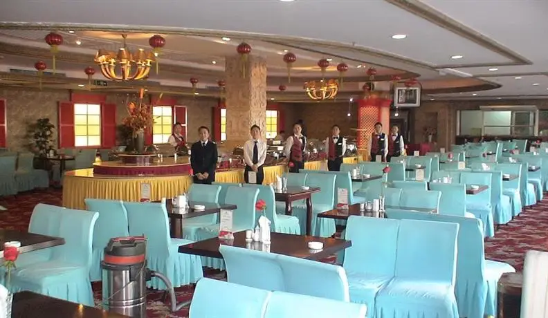 Jiulong Holiday Hotel 