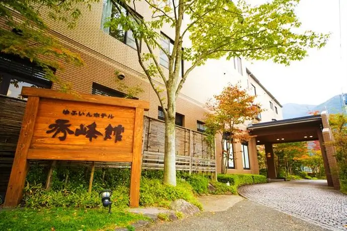 Yufuin Hotel Shuhokan