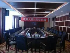 Yan Bei Hotel 