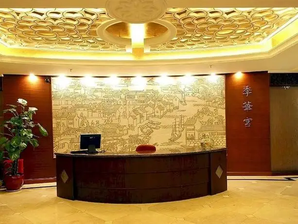 Chancheng Hotel Foshan 