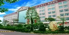 Nanhai Huimei Hotel Foshan 