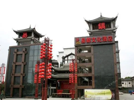 Yidu Culture Hotel