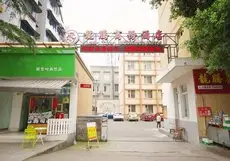 Emeishan Longteng Business Hotel 