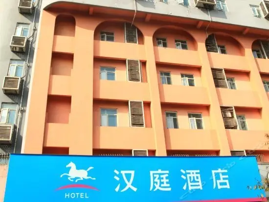 Hanting Hotel Chongqing Daping Branch