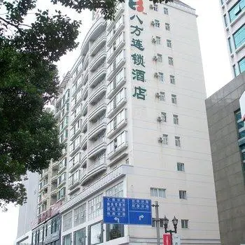 8 Inn Dongguan Chang'An Center