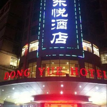 Dong Yue Hotel 