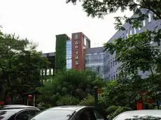 Zai Shui Yi Fang Business Hotel Dongguan 