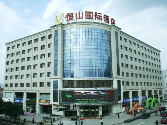 Hengshan International Hotel