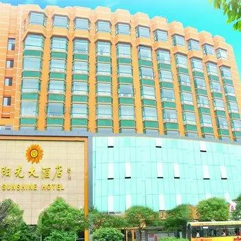 Sunshine Hotel Guiyang