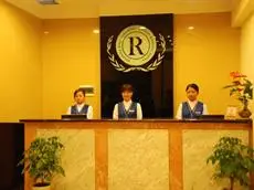 Ronghe Hotel 