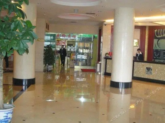 Tianhao Garden Hotel