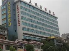 Tianhao Garden Hotel 