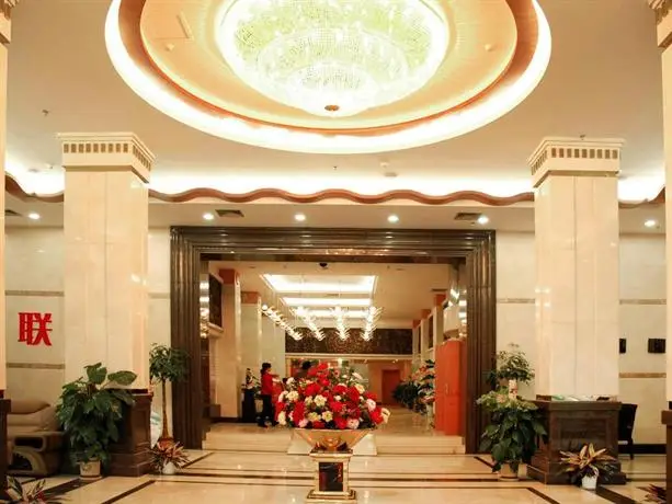 Xinlian Hotel Guiyang